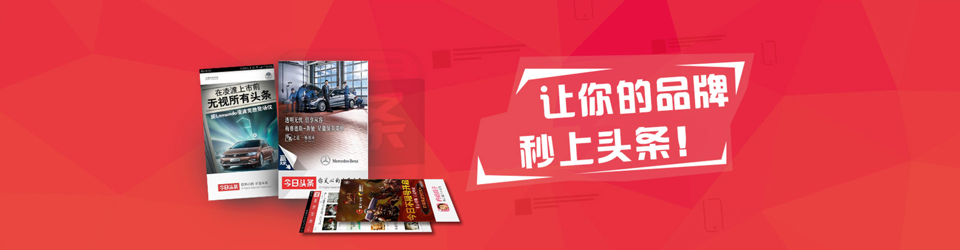 宜都信息流平台